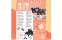 Thumbnail of djeco--do-it-yourself-pouches_819526.jpg