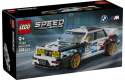 Thumbnail of lego---bmw-m3--e30---77263_837509.jpg