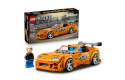 Thumbnail of lego-speed-the-fast-and-the-furious-toyota-supra-mk4-77260_845254.jpg