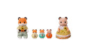 Thumbnail of sylvanian-families-hamster-family_834367.jpg